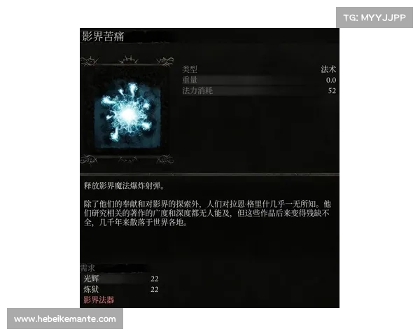 揭开格里洛克之眼的神秘面纱五大关键探索亮点全解析 揭开格里洛克之眼的神秘面纱五大关键探索亮点全解析