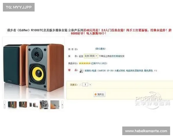 R1000TC北美版全面性能评测与使用体验分析指南 R1000TC北美版全面性能评测与使用体验分析指南