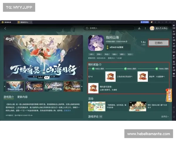 手游评测报告撰写必备七大技巧助你精准呈现游戏特色与玩法体验 手游评测报告撰写必备七大技巧助你精准呈现游戏特色与玩法体验