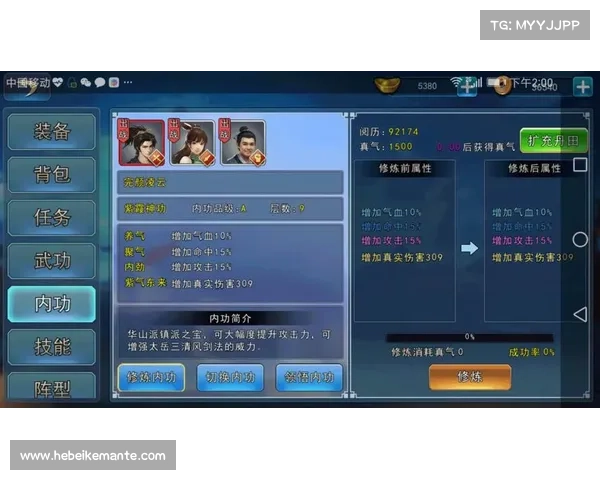 濡沫江湖阵容搭配五大推荐组合助力提升战力与策略选择 濡沫江湖阵容搭配五大推荐组合助力提升战力与策略选择