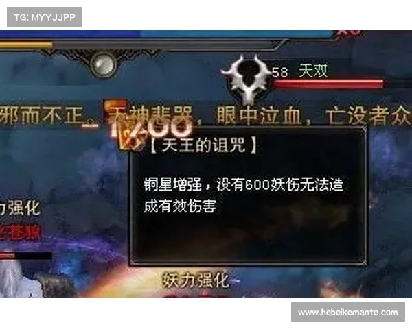斗战神混沌之祸全面攻略解析与高效通关技巧分享 斗战神混沌之祸全面攻略解析与高效通关技巧分享
