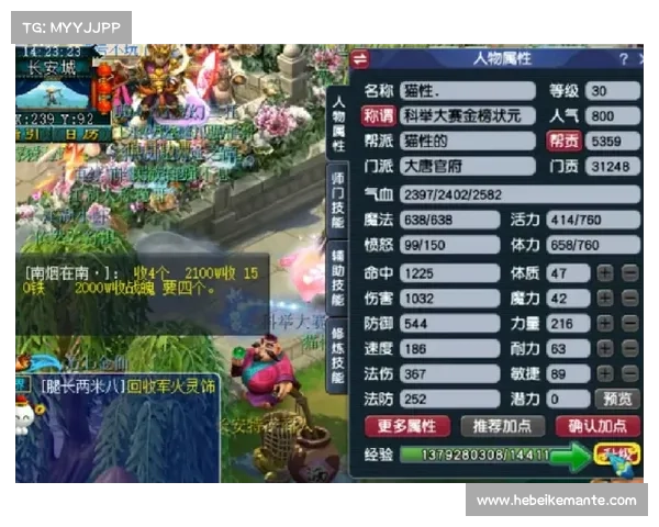 梦幻西游汗血宝马传说背景与获取攻略全解析 梦幻西游汗血宝马传说背景与获取攻略全解析