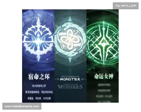 命运之轮:宿命再续航 命运之轮:宿命再续航