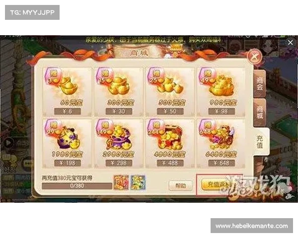 提升游戏体验的绝佳选择 诛仙充值活动全方位解析 提升游戏体验的绝佳选择 诛仙充值活动全方位解析