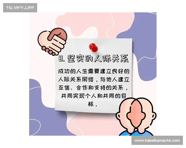 神秘传奇与成功者的十个成长法则揭示人生蜕变的关键密码 神秘传奇与成功者的十个成长法则揭示人生蜕变的关键密码