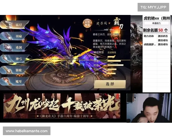 提升御龙在天霸刀实力的常见问题解析与技巧分享 提升御龙在天霸刀实力的常见问题解析与技巧分享