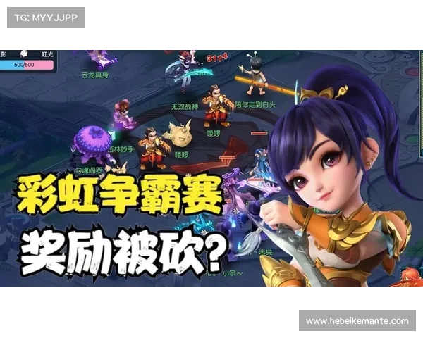 梦幻西游彩虹争霸赛全方位胜利攻略技巧与策略解析 梦幻西游彩虹争霸赛全方位胜利攻略技巧与策略解析
