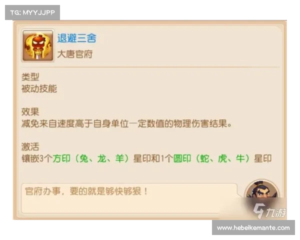 如何根据个性与游戏风格挑选独特且吸引人的梦幻游戏昵称 如何根据个性与游戏风格挑选独特且吸引人的梦幻游戏昵称