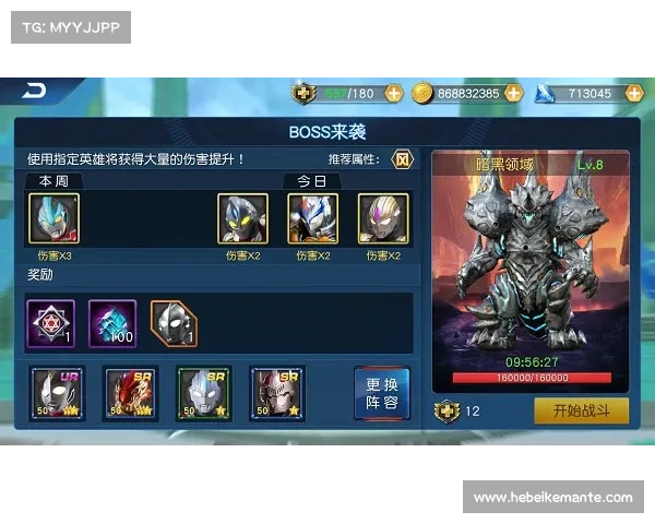 挑战世界boss全新冒险攻略提升战力技巧与团队协作策略全方位解析 挑战世界boss全新冒险攻略提升战力技巧与团队协作策略全方位解析