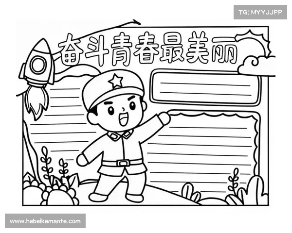 逐梦路上的青春激荡与奋斗篇章共舞 梦想与热血交织的青春岁月 逐梦路上的青春激荡与奋斗篇章共舞 梦想与热血交织的青春岁月
