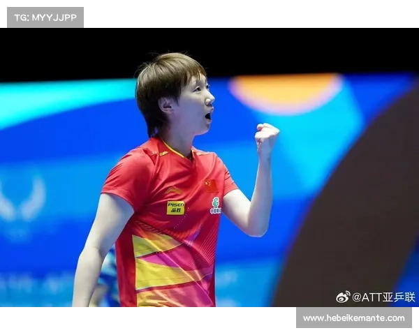 如何通过技术与心态双重提升锁定乒乓球亚洲杯女单冠军