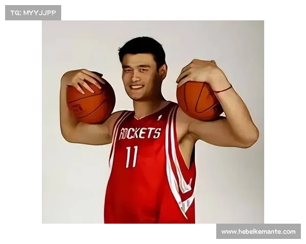 姚明如何通过篮球事业推动中国体育的全球化与发展