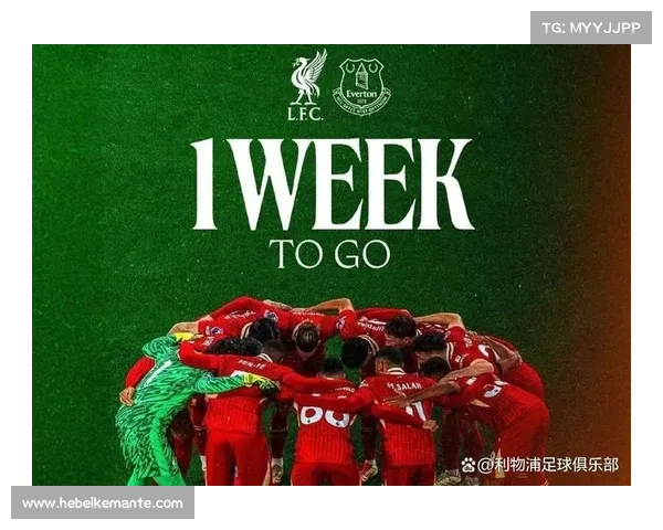 孔德伤情严重 德比大战迫在眉睫 球迷心急如焚