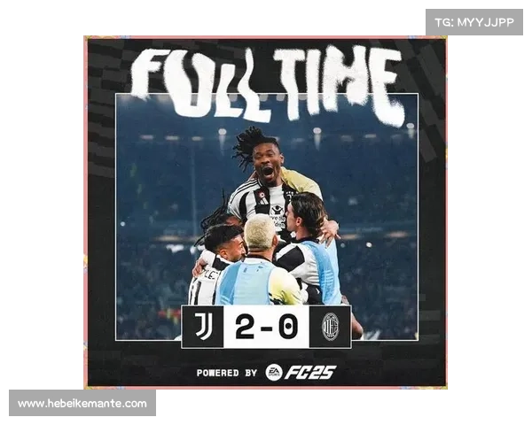 尤文图斯欧冠历史尴尬记录全面解析与深度剖析