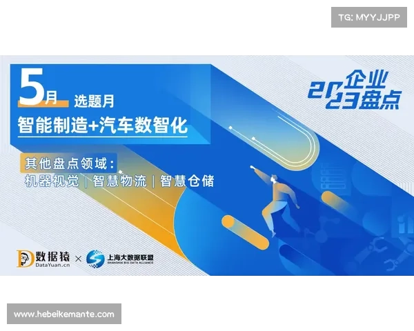 提升篮球赛事观看体验的创新策略与技术应用探索
