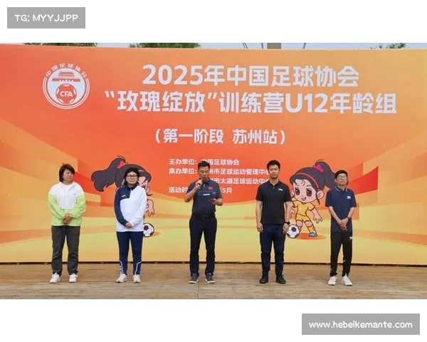 提升青训营商业价值的路径与策略分析助力足球行业可持续发展