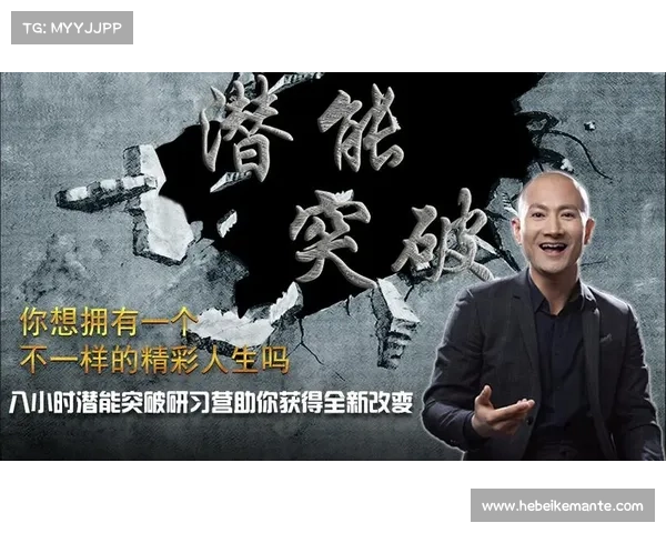 揭秘杰里米埃文斯：不火的原因与他突破困境的战略分析